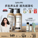Spes詩裴絲【宋佳同款】多肽精華蓬松控油蓬蓬瓶300ml*2洗護(hù)套洗發(fā)膏