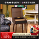 CROSLEY美國克羅斯利黑膠唱片機復古胡桃木飾面留聲機木質(zhì)家具擺件藍牙音響落地款黑膠一體機七夕節日禮物 【JASPER】一體式落地唱片機
