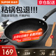 蘇泊爾（SUPOR）炒鍋 麥飯石色不粘鍋平底煎鍋無油煙炒菜鍋具電磁爐燃氣灶通用 EC32SP02 直徑（適用3-5人） 32cm