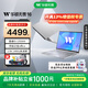 華碩無(wú)畏16 酷睿版 16英寸輕薄高性能便攜辦公本學(xué)生設計筆記本電腦 星辰銀/i5-13500H/2.5K 144Hz 16G 1T