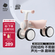 babycare兒童平衡車四輪滑行滑步車寶寶學(xué)步車無踏板1-3歲周歲禮物 空鏡粉