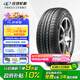 玲瓏輪胎綠行系列 汽車輪胎 205/55R16 91V GREEN-Max HP010 營(yíng)運(yùn)車專屬