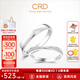 CRD克徠帝【現(xiàn)貨閃發(fā)】邂逅鉑金鉆石情侶對戒婚戒鉆戒玫瑰金男女款 PT950鉑金一對 女戒共約5分 男戒約0.3分