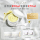 EVE LOM伊芙瓏經(jīng)典潔顏霜卸妝膏潔面200ml 生日禮物送女友