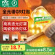 雷士（NVC）LED燈泡超亮耐用玉米燈球泡G9雙插腳設(shè)計(jì)易安裝安全家用商用燈泡 全光譜-5.5W-三色-G9燈泡