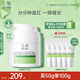 玉澤（Dr.Yu）皮膚屏障修護專研清透保濕霜50g（第二代）乳液面霜油敏肌