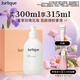 茱莉蔻（Jurlique）粉潤臻愛玫瑰身體乳300ML禮盒 滋潤保濕 生日禮物送女友 伴手禮