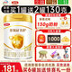 金領(lǐng)冠伊利奶粉金領(lǐng)冠育護(hù)1段900克嬰兒配方牛奶粉 (0-6個(gè)月嬰兒適用) 育護(hù)1段900克*1罐