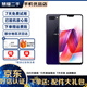 OPPO R15 二手手機(jī) 全面屏 安卓智能游戲 星空紫 全網(wǎng)通(6G RAM+128G ROM) 9成新