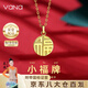 Vana福牌銀項鏈女生吊墜鎖骨鏈七夕情人節(jié)禮物送女朋友老婆 項鏈金色【京/倉發(fā)貨】