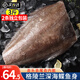 尚致鰈魚身碟魚格陵蘭比目魚深海魚中段鴉片魚整條鰈魚頭海鮮禮盒 【2條】鰈魚身 1500g