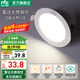雷士（NVC）LED雷達(dá)筒燈全鋁燈體過道物業(yè)工業(yè)燈嵌入式走廊客廳人體感應(yīng)筒燈 【雷達(dá)感應(yīng)】7W|暖白光|開孔75-80MM