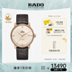 雷達（RADO）瑞士手表晶璨系列男士機械表皮帶簡約商務百搭畢業(yè)禮物