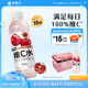 外星人維C水維B水維生素BC飲料飲品整箱低糖低卡0脂500ml*15瓶 【維C】車?yán)遄勇捷? title=
