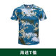 何佳功學(xué)生軍訓(xùn)短袖 半袖速干透氣夏季薄兒童夏令營(yíng)戶外迷彩背心 藍(lán)格短袖 均碼 125碼【135-150斤】