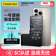 品勝 蘋果15ProMax電池 iphone15ProMax手機電池【超續(xù)航版】4770mAh蘋果手機內(nèi)置電池更換 附安裝工具