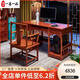 一善一品 紅木家具 非洲花梨（學(xué)名：刺猬紫檀）實木書桌實木中式書法桌大班臺臺式電腦臺辦公桌 1.48M實木電腦桌+1圈椅