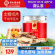 同仁堂品牌北京同仁堂當(dāng)歸片100g岷縣當(dāng)歸頭非中藥材養(yǎng)生茶可搭黃芪黨參