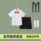 葉余男童禮服白襯衫合唱演出服帥氣夏季六一幼兒園畢業(yè)照表演服裝 贈短袖+短褲+紅領(lǐng)結+背帶+襪子配 140