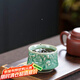 元青佳盛 主人杯個(gè)人專用杯子品茗杯陶瓷功夫單杯套裝青瓷手工茶杯 青瓷影雕山水杯