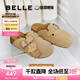 百麗（Belle）張凌赫同款厚島吐司2代勃肯拖鞋女商場款可外穿拖鞋D8R1DBH5預(yù)售 杏色 37