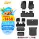 3W Auto-life適用于特斯拉煥新版ModelY專用TPE汽車腳墊25款標(biāo)準(zhǔn)六件套