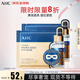 AHC玻尿酸黃金眼膜5片/盒 眼膜 彈潤(rùn)透亮緊致 生日禮物