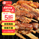 珍百年孜然羊排400g手抓羔羊肉排骨燒烤空氣炸鍋半成品腌制夜宵美食生鮮