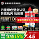 Davco德高 彩瓷美縫劑十大品牌地磚瓷磚防水防霉勾縫填縫美縫膠 月影灰