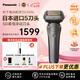 松下（Panasonic）L550U 銀色日本進(jìn)口 自動(dòng)清潔 5刀頭電動(dòng)剃須刀男士 智能往復(fù)式刮胡刀 送 男友 父親 生日禮物