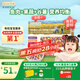 爺爺?shù)霓r(nóng)場(chǎng)嬰幼兒有機(jī)貝殼面200g 寶寶營(yíng)養(yǎng)輔食面條兒童早餐高鐵營(yíng)養(yǎng)面9月+