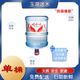 娃哈哈純凈水桶裝水18.9L/桶【不含空桶】辦公桶裝水家庭桶裝水用水
