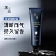 黑尊美白牙膏清新口氣無氟去黃煙漬亮白潔凈減少牙垢牙漬男女專用 單支體驗裝