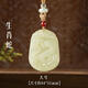 胖東來品質(zhì)天然和田玉十二生肖吊墜女玉佩男士玉石玉墜屬蛇馬本命 生肖蛇大號可調(diào)節(jié)-御璽級天然和
