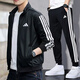 阿迪達斯（adidas）運動(dòng)套裝男 26春季新款針織立領(lǐng)夾克外套束腳長(cháng)褲跑步訓練兩件套 立領(lǐng)夾克長(cháng)褲-白色條紋 S/175