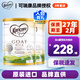 可瑞康（karicare） 澳洲新西蘭進(jìn)口 可瑞康GOAT嬰幼兒山羊奶粉900g JD保稅倉配送 3段 * 2罐