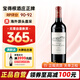 寶得根（Chateau Pontet Canet Rouge）法國名莊 1855五級(jí)莊龐特卡奈酒莊干紅葡萄酒2013年 750ml單支 正牌 JS評(píng)分：93