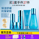 雅滋美特中年媽媽護膚品水乳補水保濕抗皺淡紋化妝品可用肌源套裝正品官方 【全套抗皺緊致】肌源5件套裝