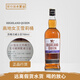 高地女王行貨威士忌 Highland Quee 高地女王蘇格蘭威士忌洋酒可樂桶基酒 高地女王雪莉桶 700mL 1瓶