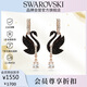 施華洛世奇（SWAROVSKI）SWAN黑天鵝 耳環(huán)耳釘送女朋友生日禮物女5678047