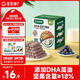 寶寶饞了_藍莓堅果酥每日堅果酥兒童零食10種堅果籽仁66g
