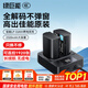 綠巨能（llano）佳能LP-E6NH相機電池適用R5C R62 R6二代 R7 R6 R5  90D 80D 70D 5D4 5D3 5D2 6D2 6D雙充充電器 【兩電雙充】2320mAh電池套