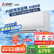 三菱電機(jī)（Mitsubishi Electric）LA系列2匹 菱之潔 新二級(jí)能效19-29㎡適用變頻冷暖 空調(diào)省電掛機(jī)國家補(bǔ)貼內(nèi)部清潔運(yùn)轉(zhuǎn)MSZ-LA18VF