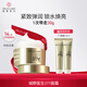 城野醫生VC377美白面霜 提亮淡斑 緊致彈潤充盈【有效期至26年2月28日】 377面霜30g【嘗鮮裝】15g*2