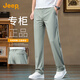 吉普（JEEP）【冰絲涼感高彈舒適】薄款運動褲男褲夏季褲子男裝休閑百搭直筒褲