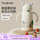 taoqibaby嬰兒保溫杯水杯兒童吸管杯水壺寶寶學(xué)飲杯316不銹鋼防摔水杯