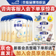 愛(ài)他美卓傲4段800g 兒童奶粉配方調(diào)制乳粉全面營(yíng)養(yǎng)（36—72月齡）荷蘭 卓傲4段800g*6罐【先咨詢(xún)更優(yōu)惠