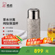希諾（HEENOOR）純鈦保溫杯高檔燜茶杯茶水分離養(yǎng)生泡茶水杯XN-T382銀月白 490mL