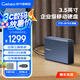 捷移移動硬盤大容量3.5英寸企業(yè)級桌面存儲高速Type-C3.1接口CMR垂直式機械硬盤電腦外置辦公游戲硬盤 移動硬盤16TB（順豐發(fā)貨 | 曬單送U盤64G）