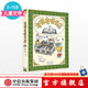 有呀有呀書店 吉竹伸介【3-15歲】  中信出版社圖書